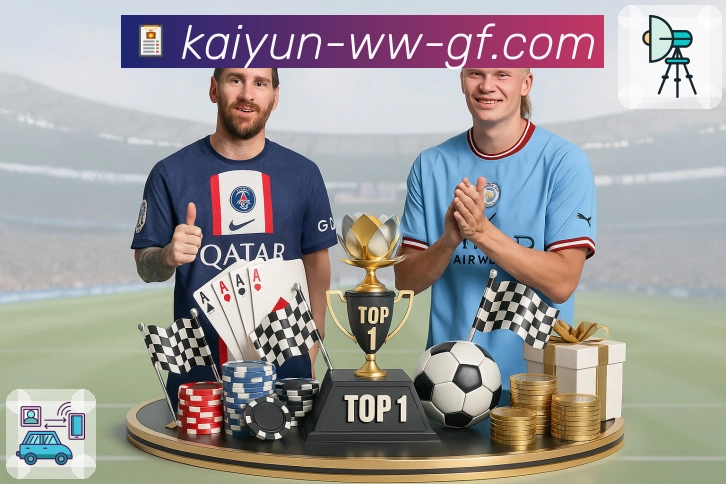 数据与稳定认证展示