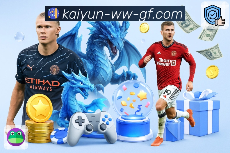 体育赛事观看更省心，上 开云。 图2