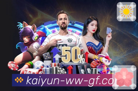 体育直播多点接应活跃程度